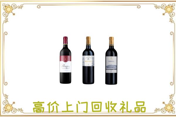 汉中附近回收拉菲