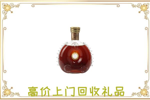 汉中附近回收路易十三