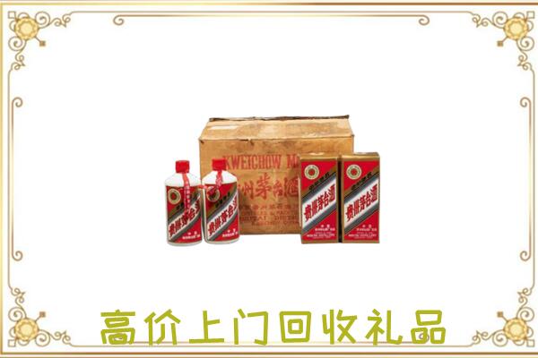 汉中附近回收铁盖茅台