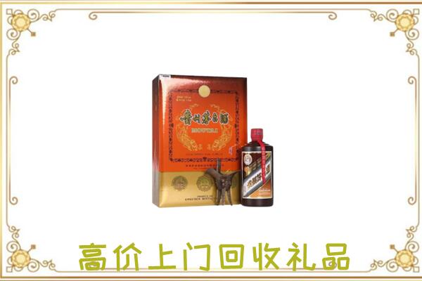 汉中附近回收陈年茅台酒
