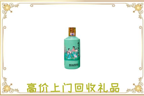 汉中附近回收24节气茅台酒