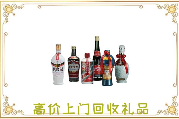汉中附近回收名酒