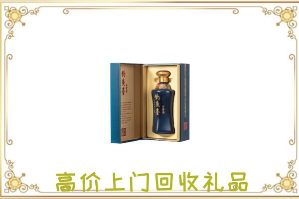 汉中周边回收钓鱼台