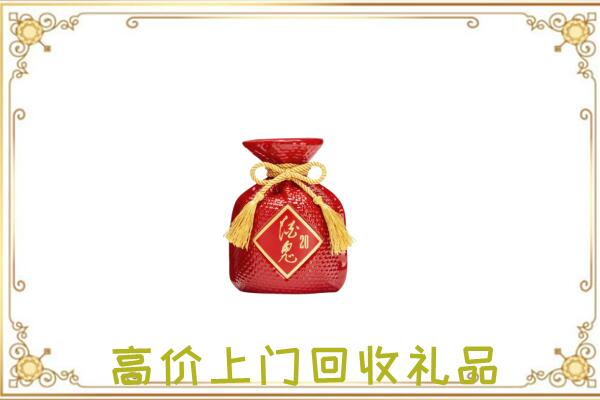 汉中附近回收酒鬼酒