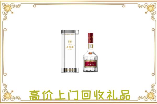 汉中回收五粮液酒